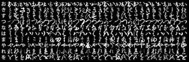 Kuzushiji-MNIST